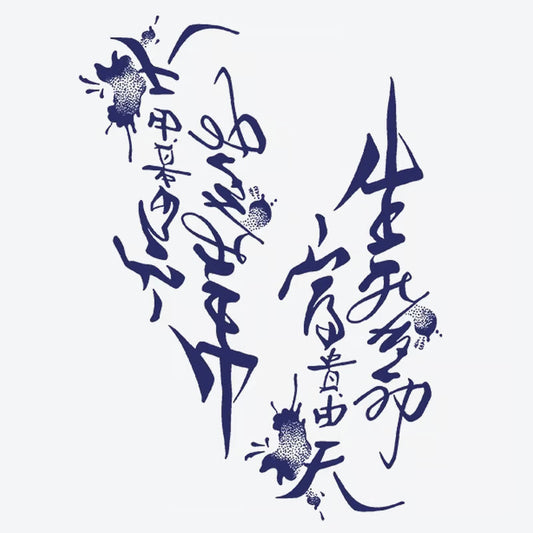 Abstract Calligraphy Tattoo