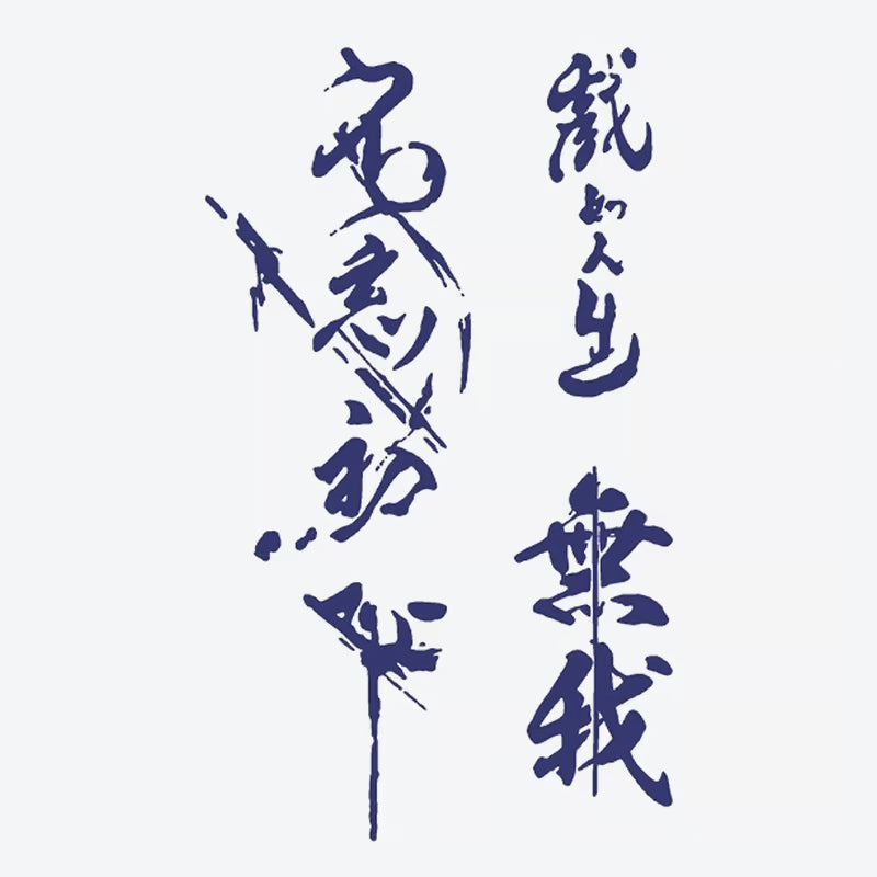 Calligraphy Art Tattoo