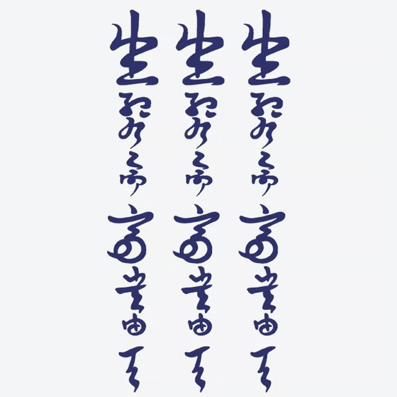 Japanese Calligraphy Tattoo