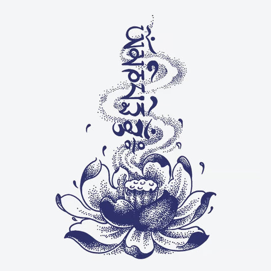 Lotus Smoke Text Tattoo