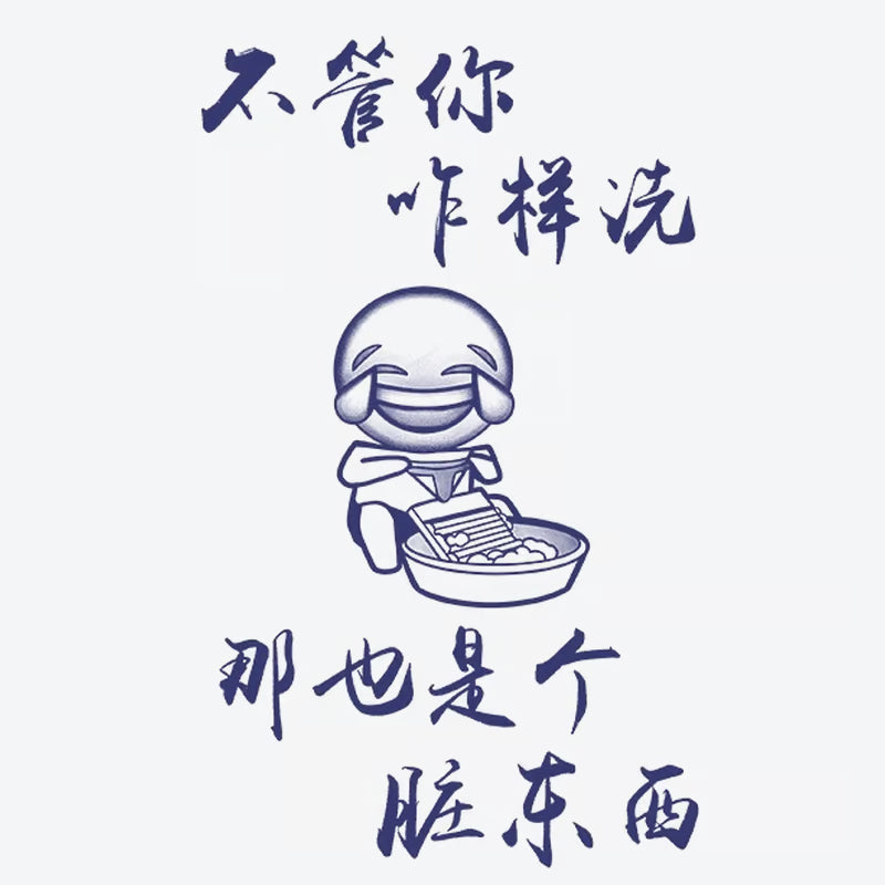 Laughing Emoji Chef Tattoo