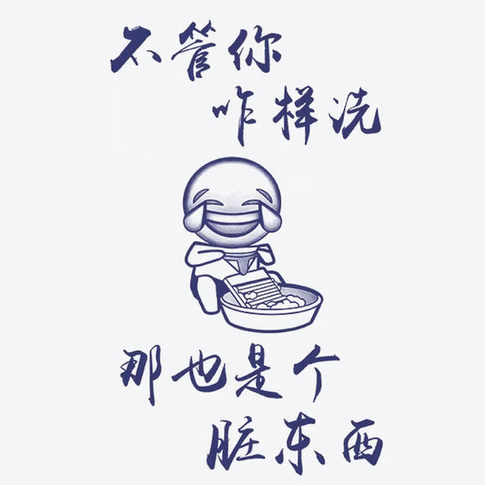 Laughing Emoji Chef Tattoo