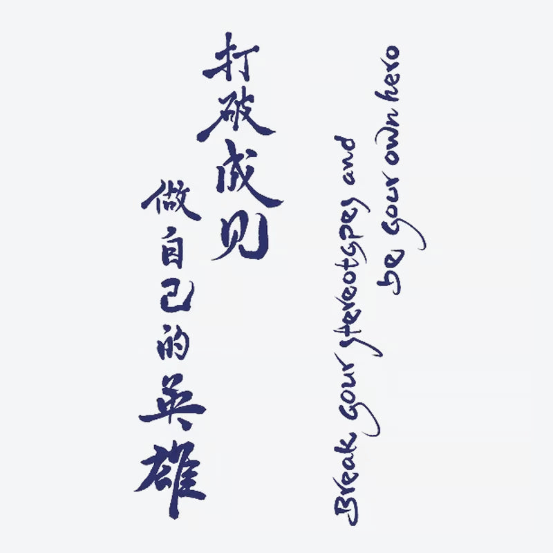 Inspiration Quote Tattoo