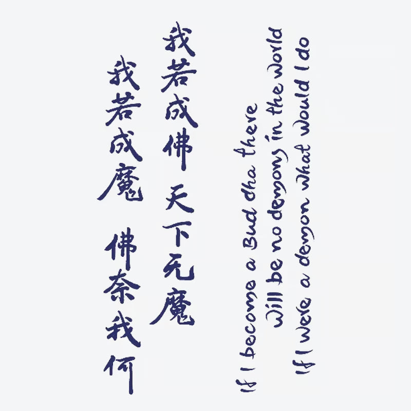 Buddha Demon Calligraphy Tattoo