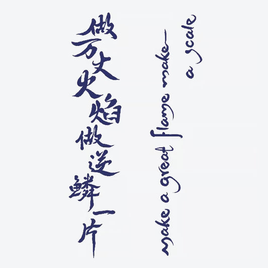 Calligraphy Quote Tattoo